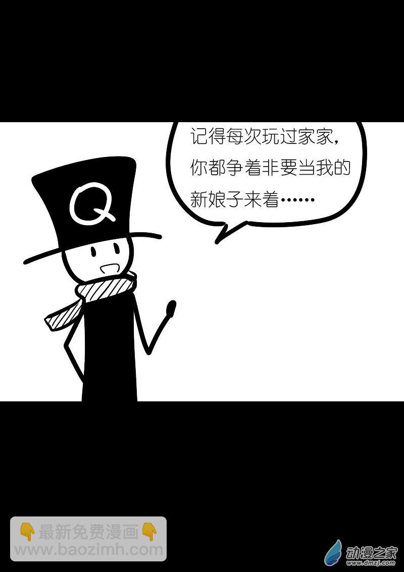 第04话8