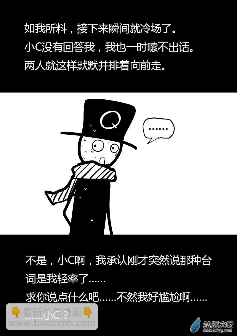 第05话2