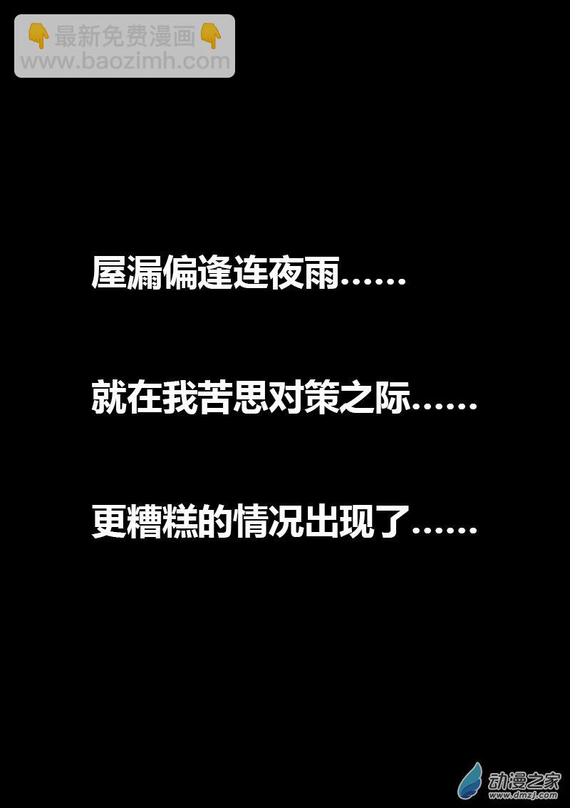 第06话3