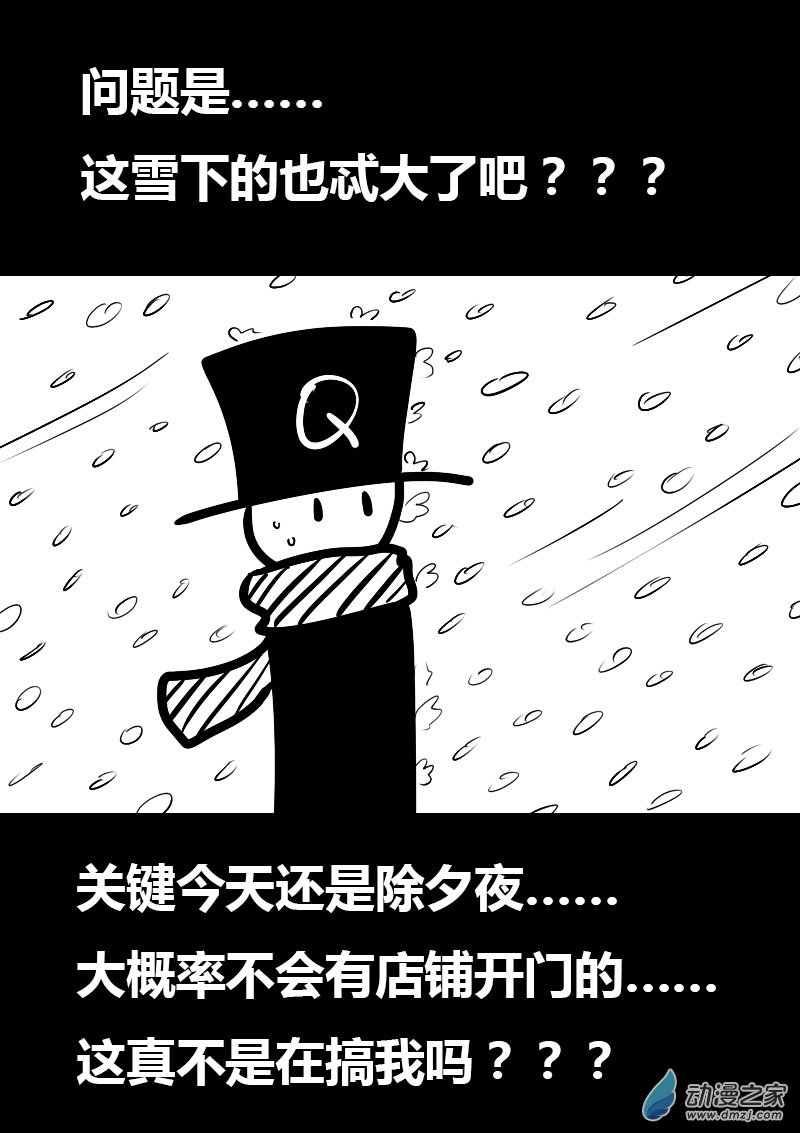 第06话5