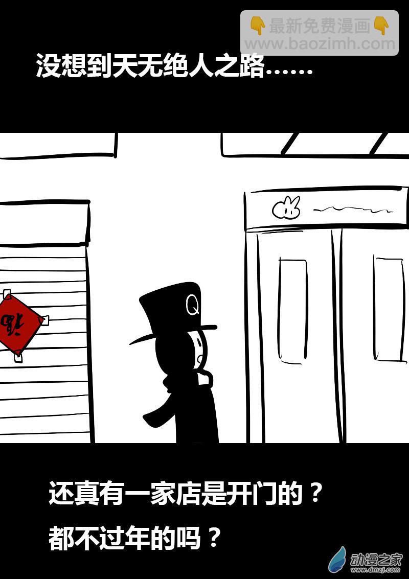第06话6