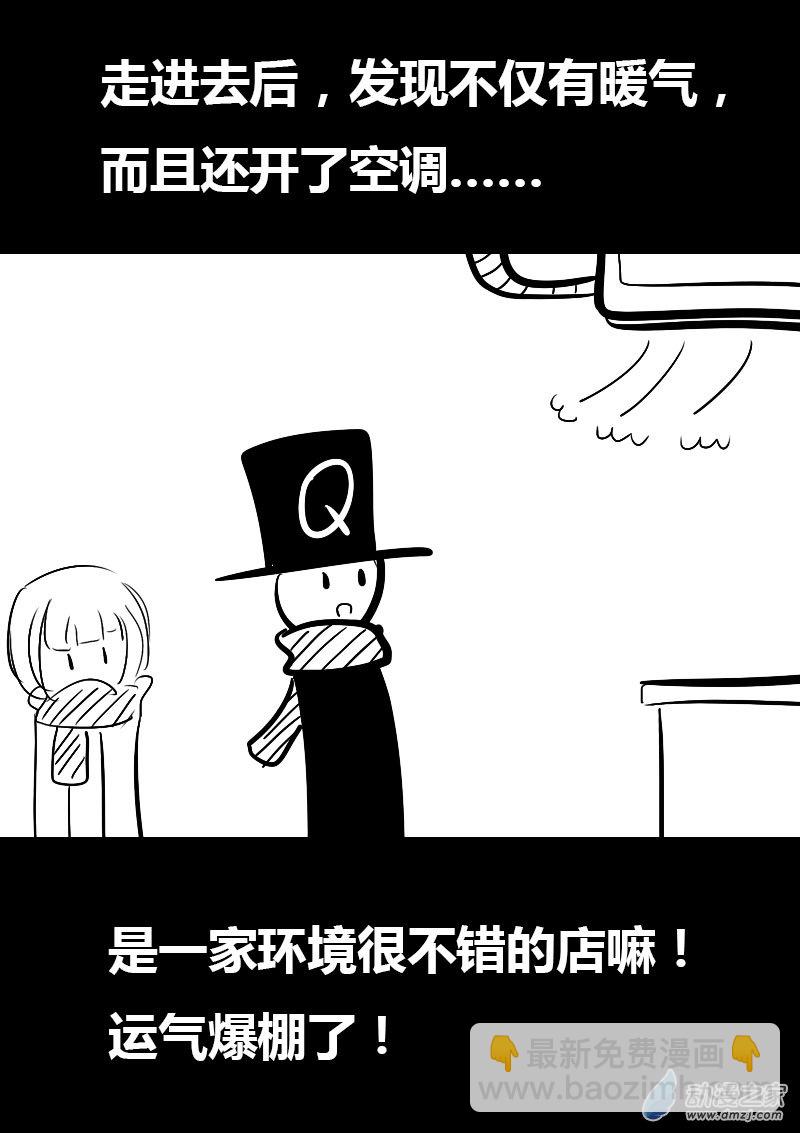 第06话7