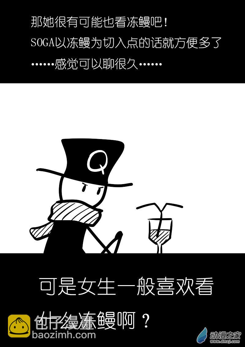第08话8