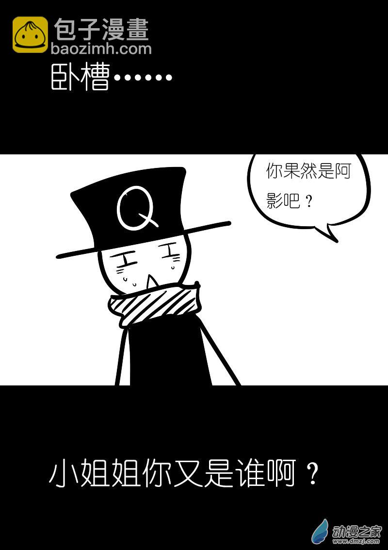 第09话4