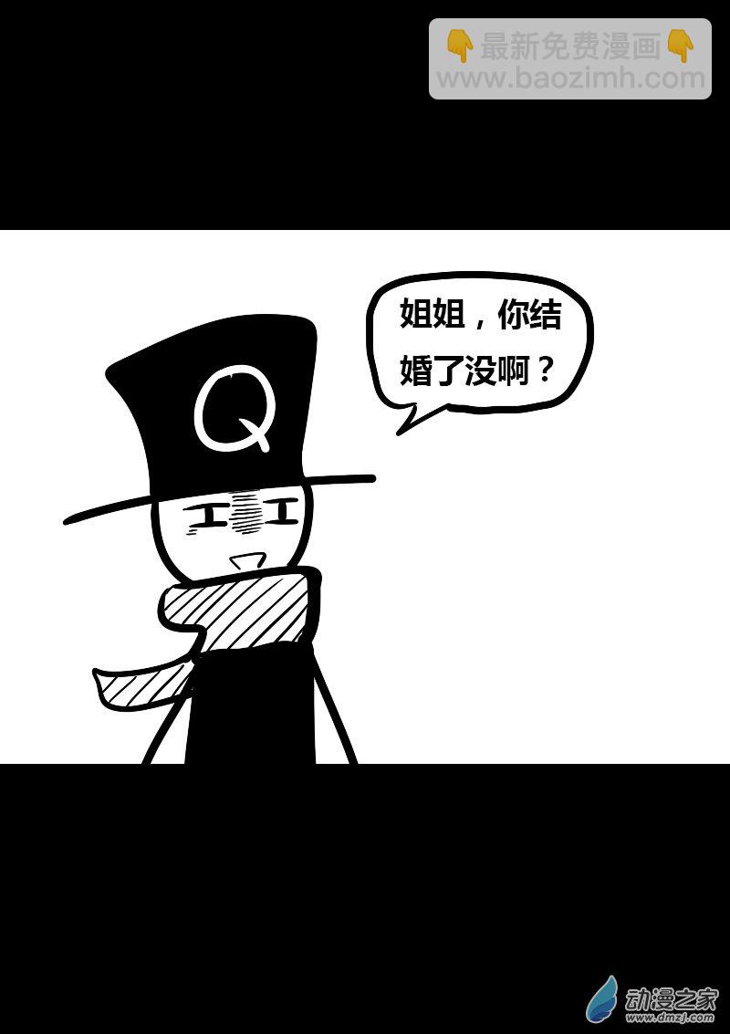 第13话3