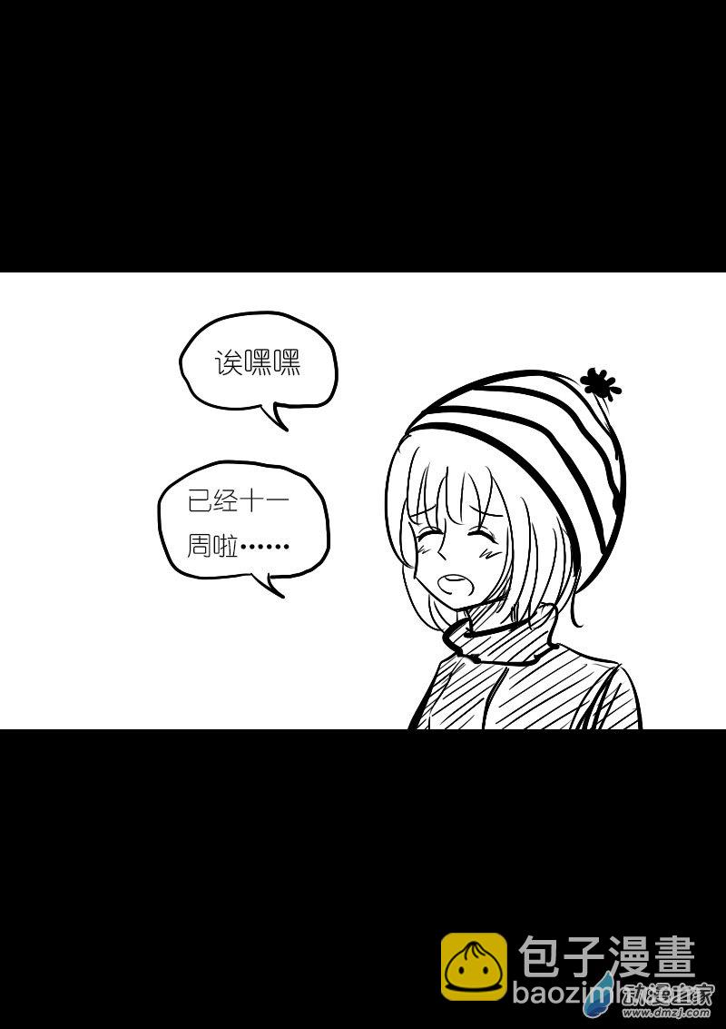 第13话4
