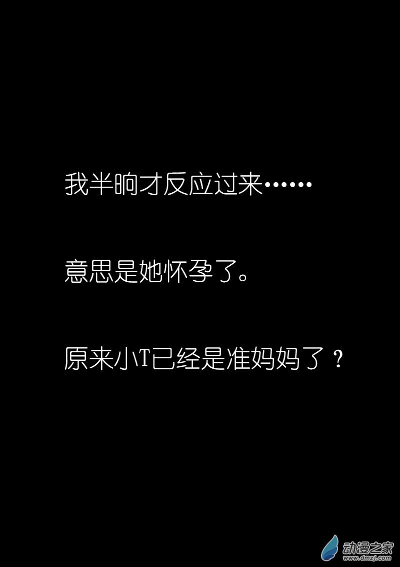第13话6