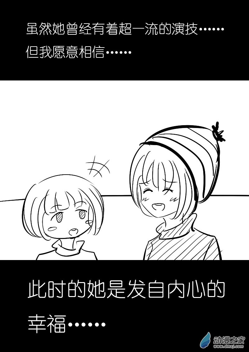 第13话8
