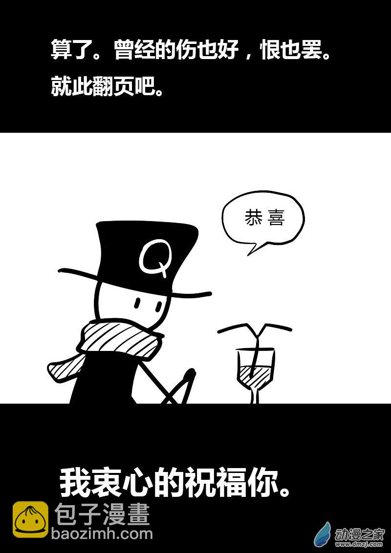 第13话9