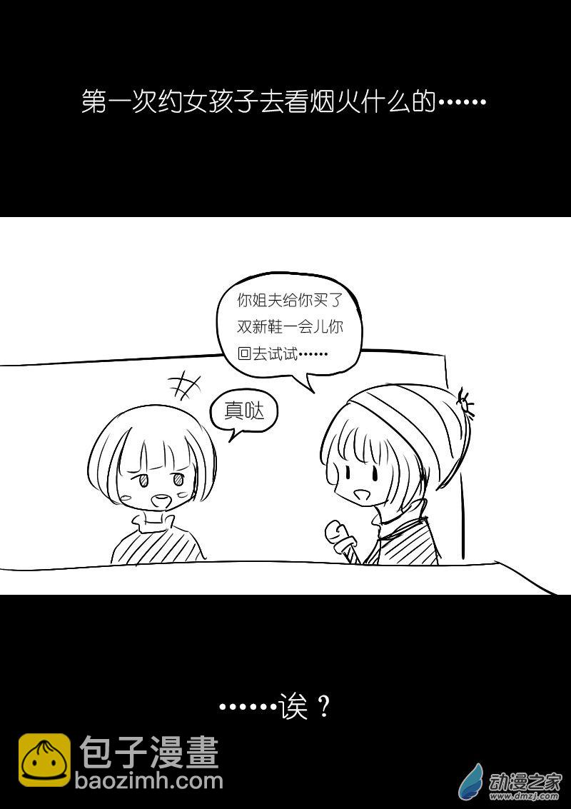 第15话1
