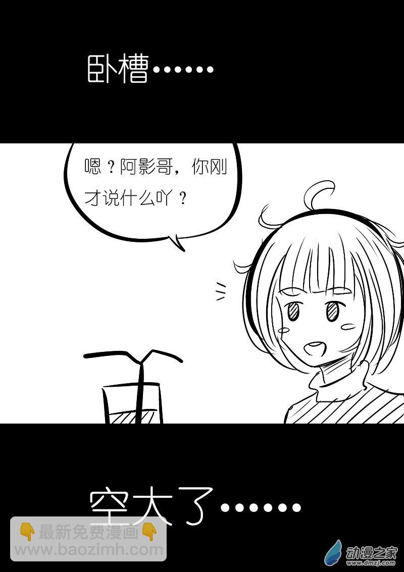 第15话2