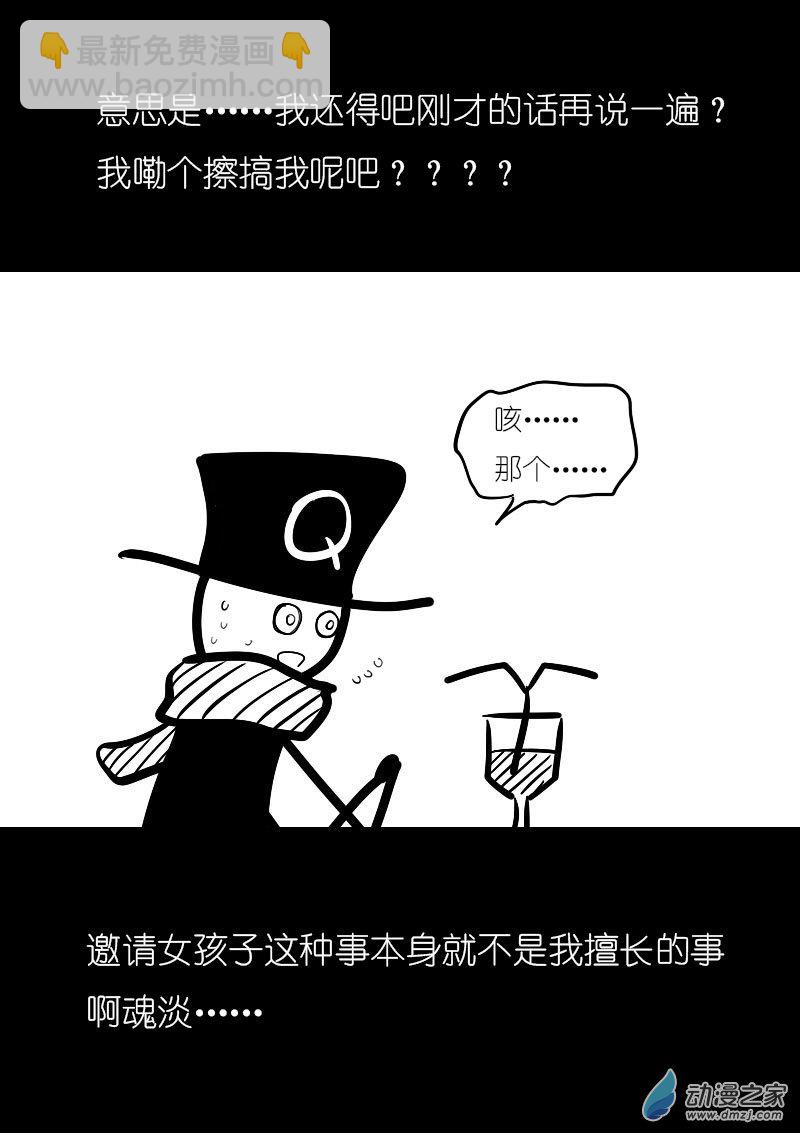 第15话3