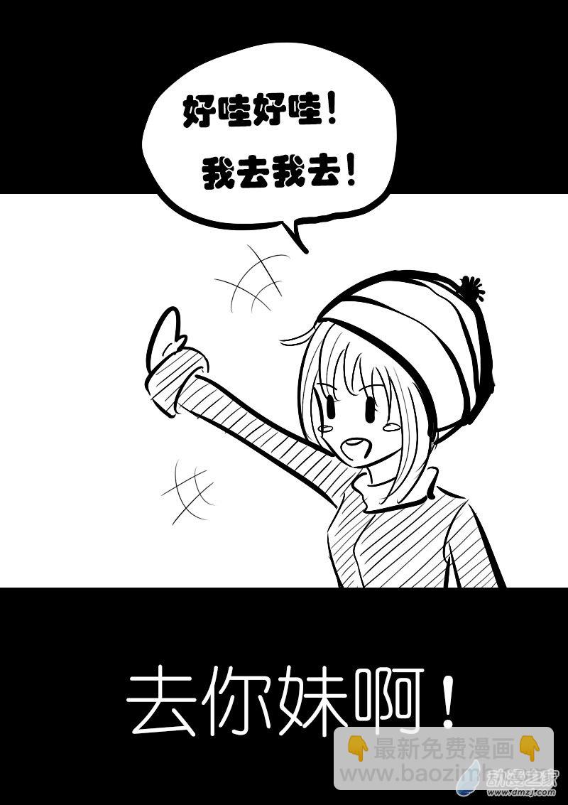 第15话5