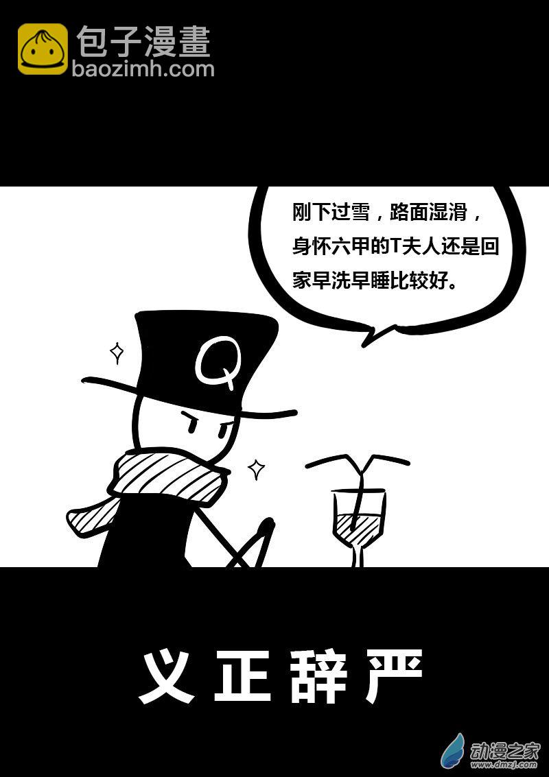 第15话6