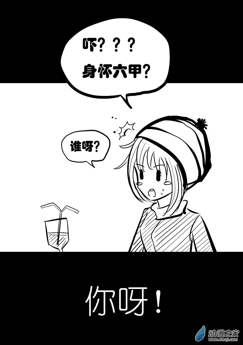 第15话7