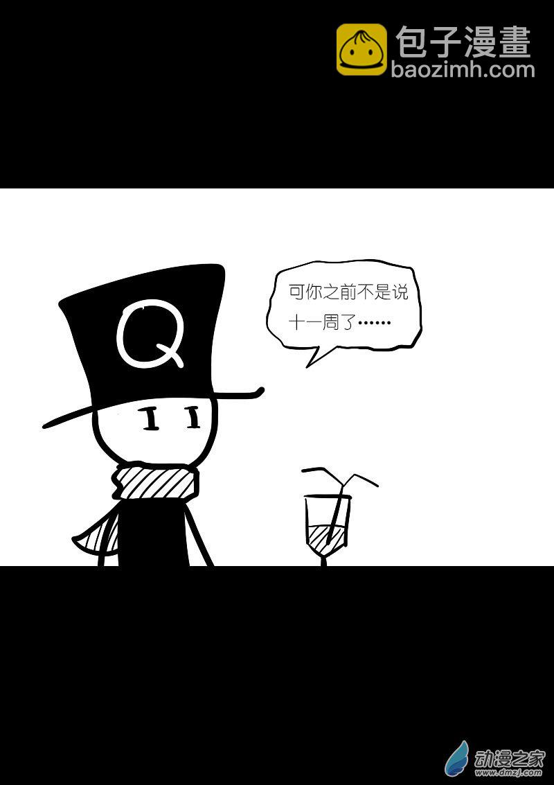 第15话8