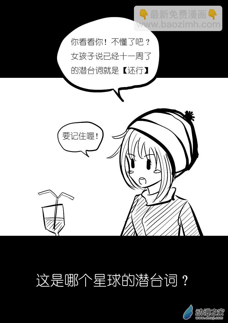第15话9