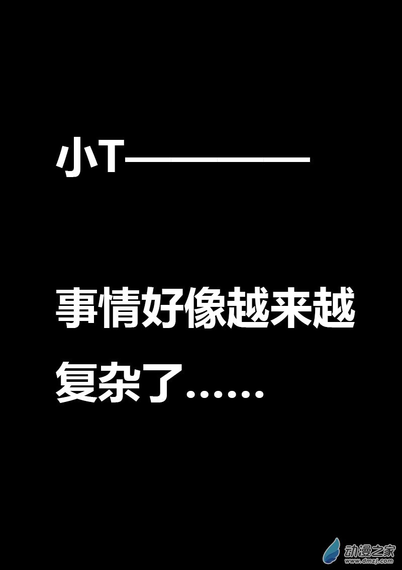 第17话1