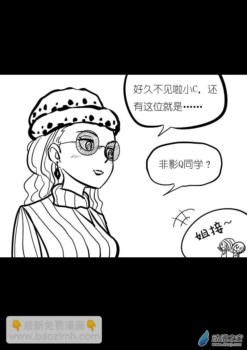 第17话3
