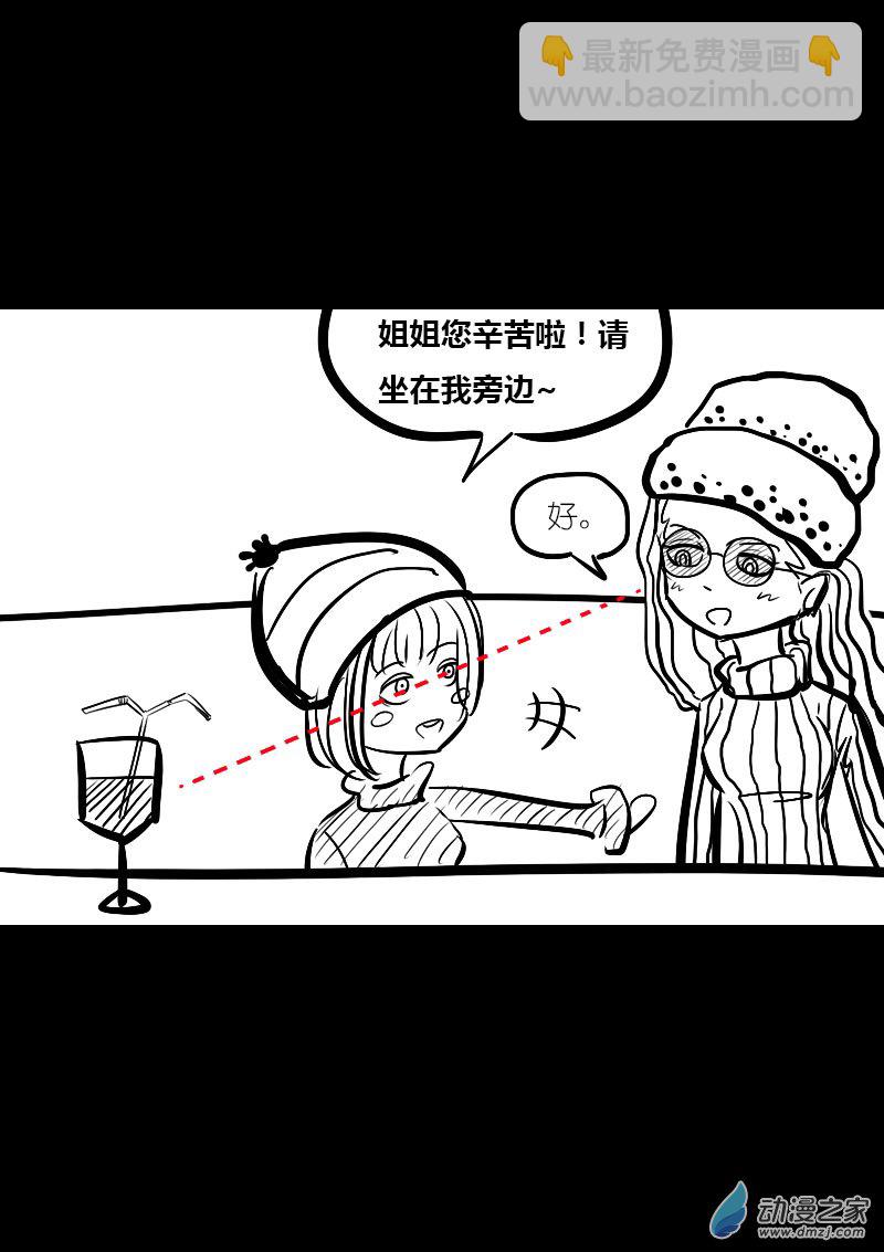 第17话5