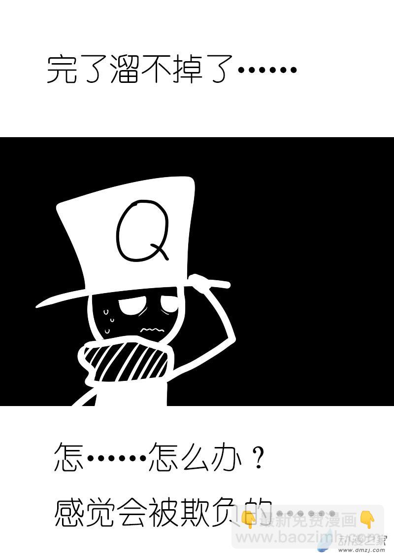 第17话6