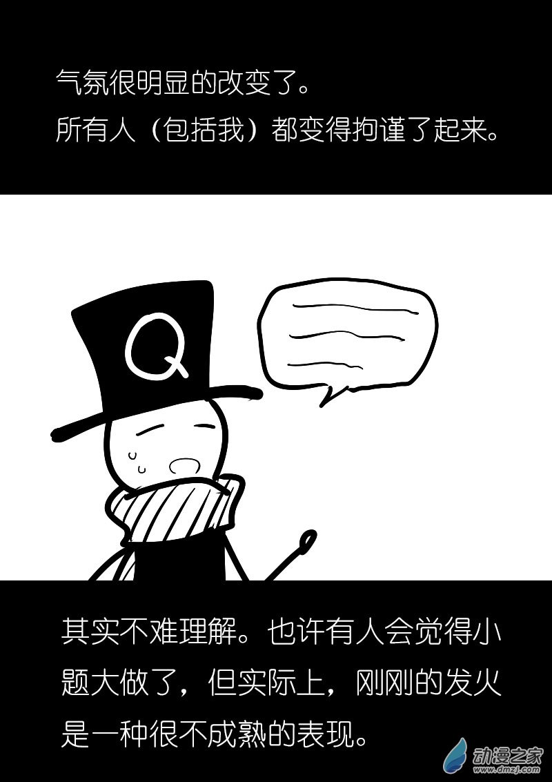 第22话1