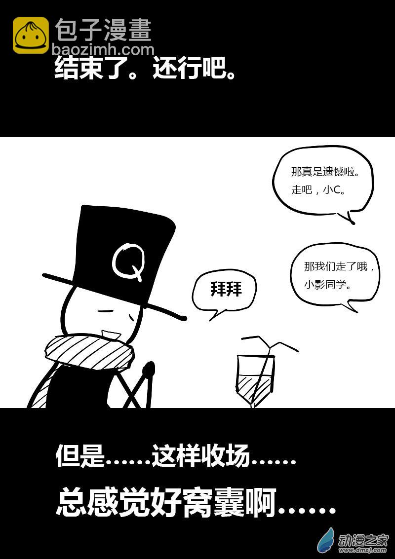 第22话13