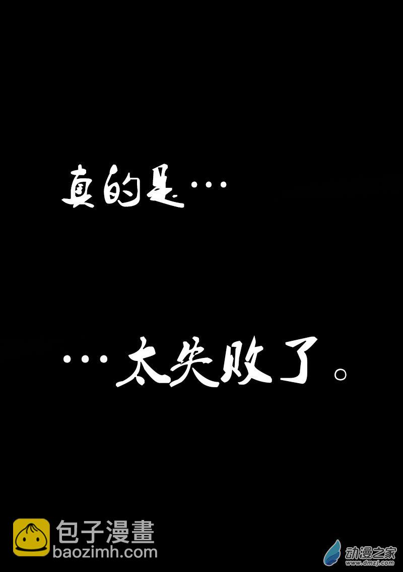 第22话14