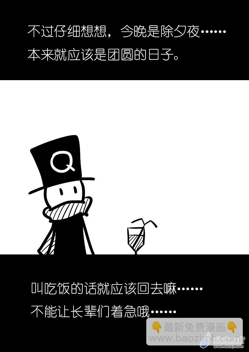 第22话8