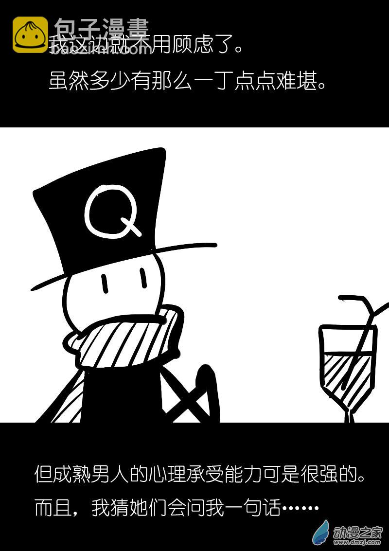 第22话9