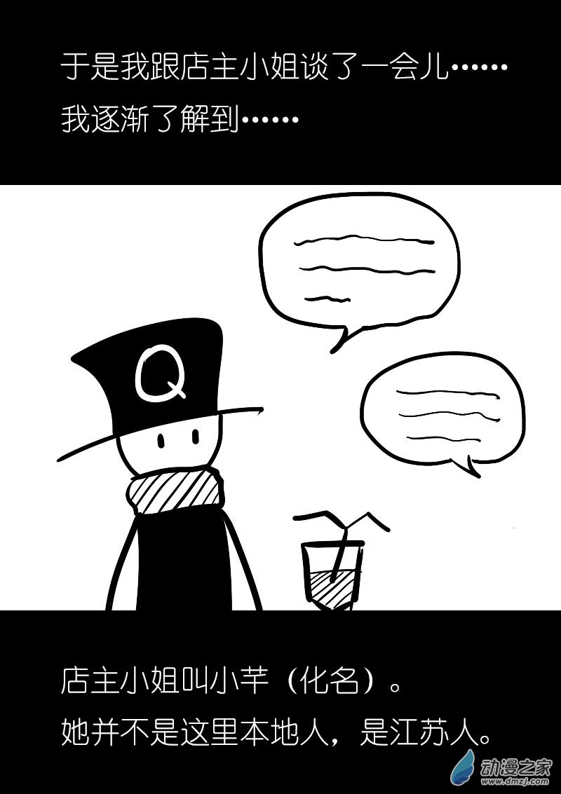 第25话0