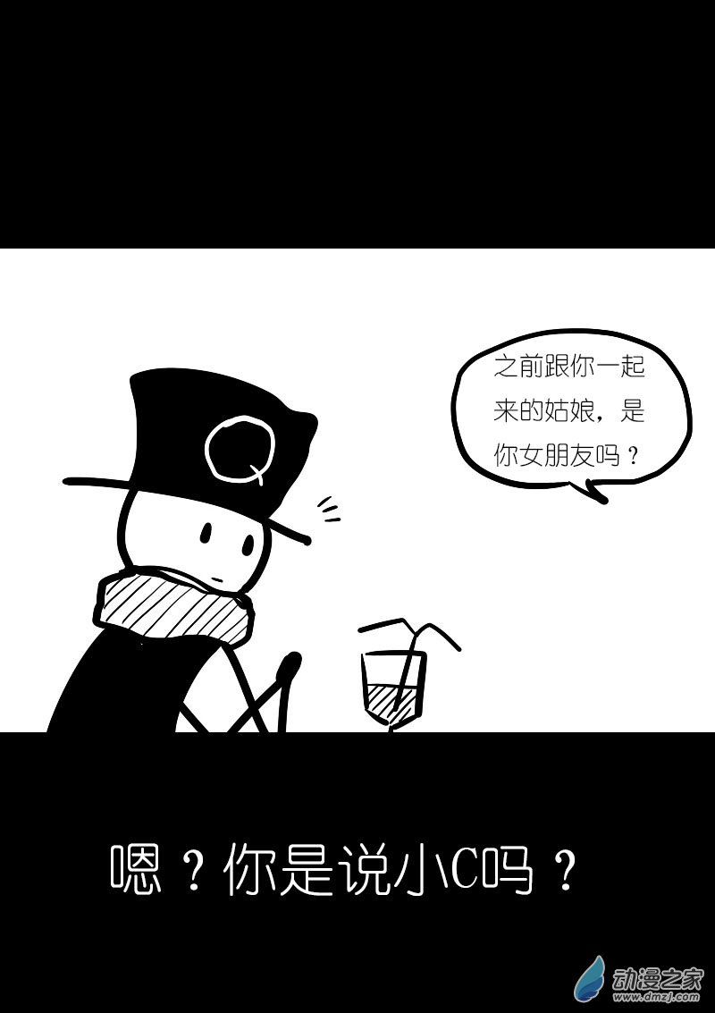 第25话4