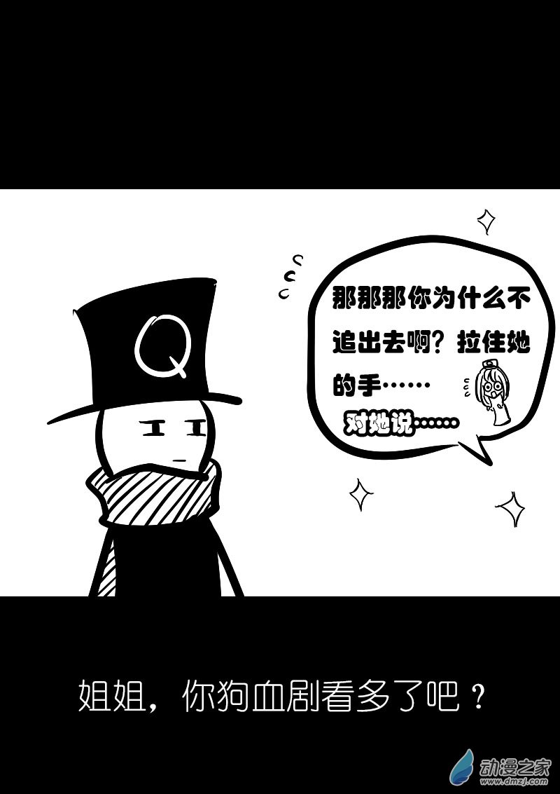 第25话6