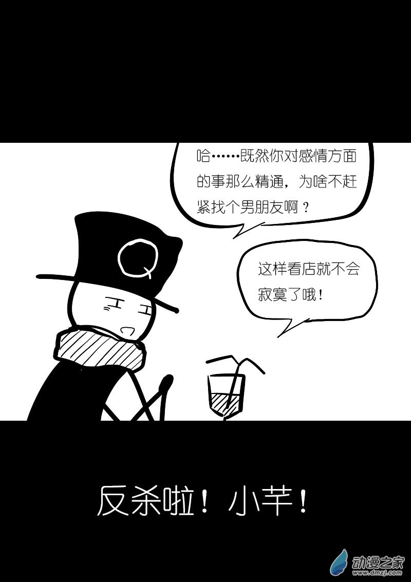 第25话7