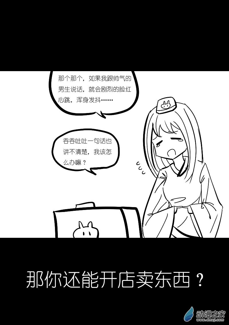 第25话9