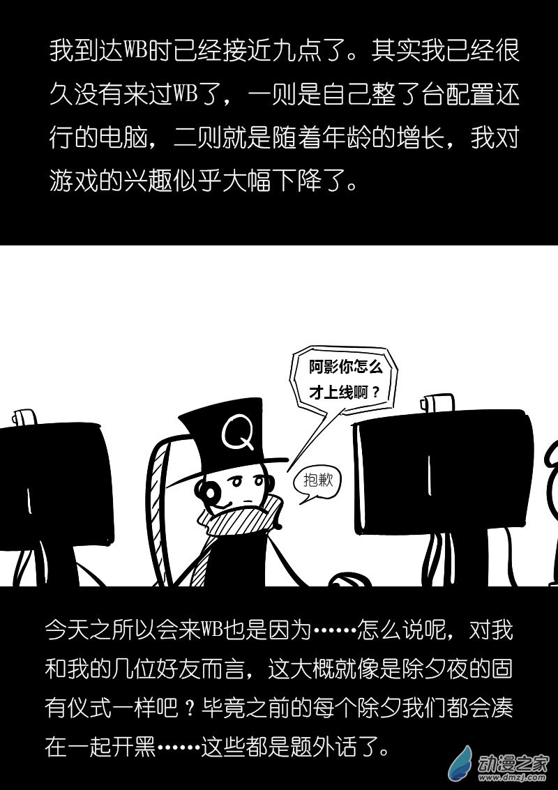 第27话1