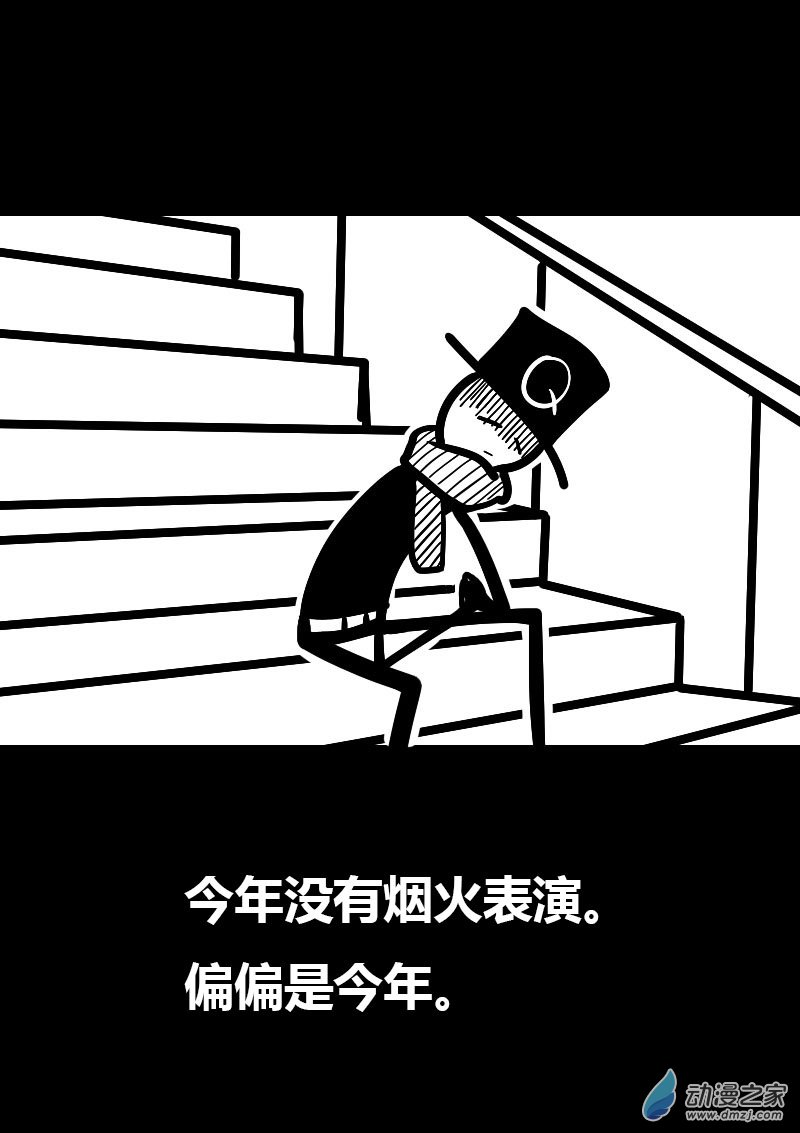 第36话1