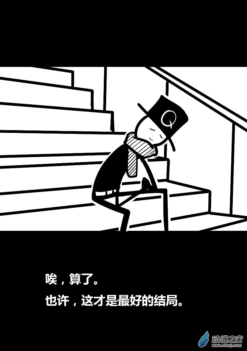 第36话4