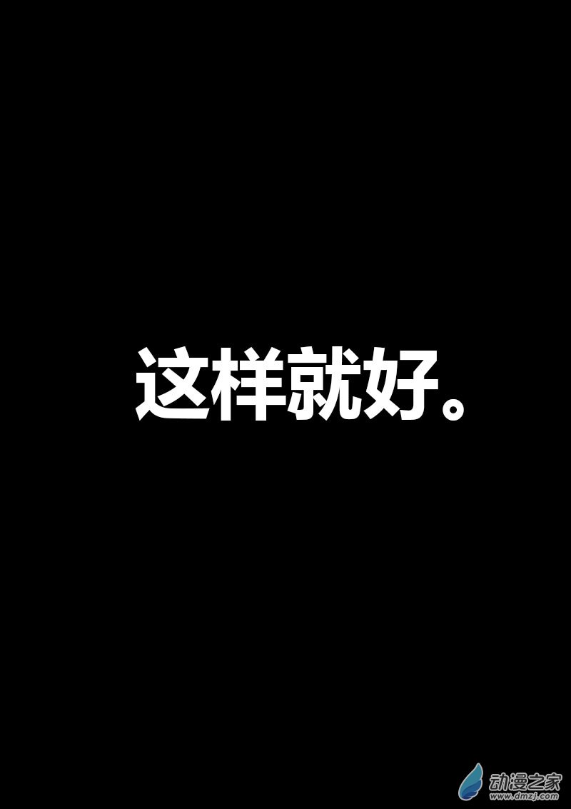 第36话5