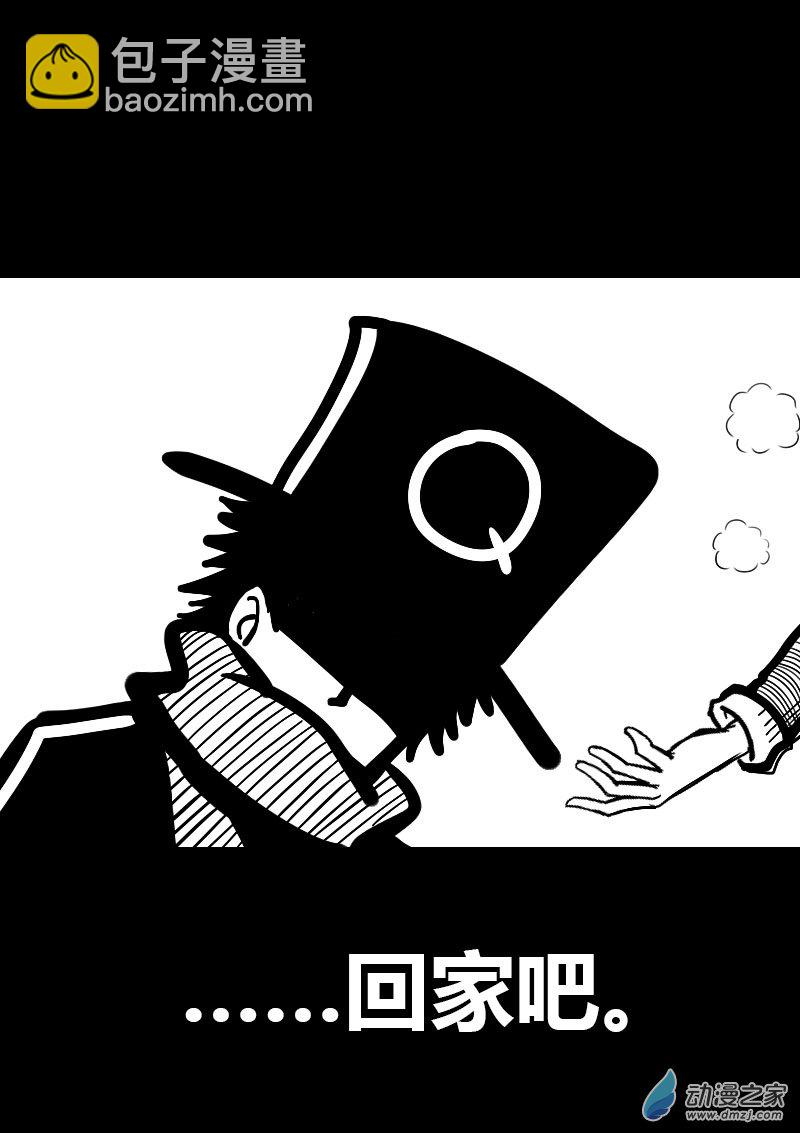 第36话6