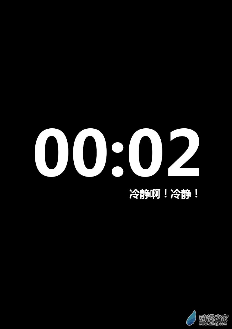 第39话0