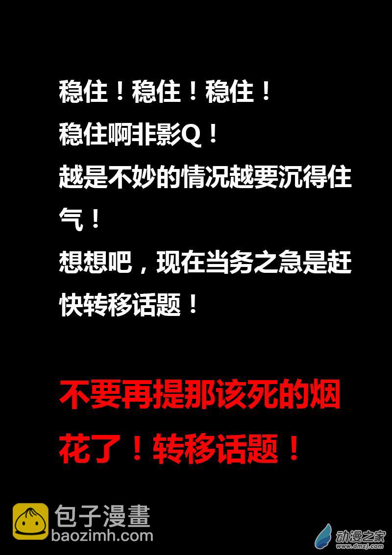 第39话1