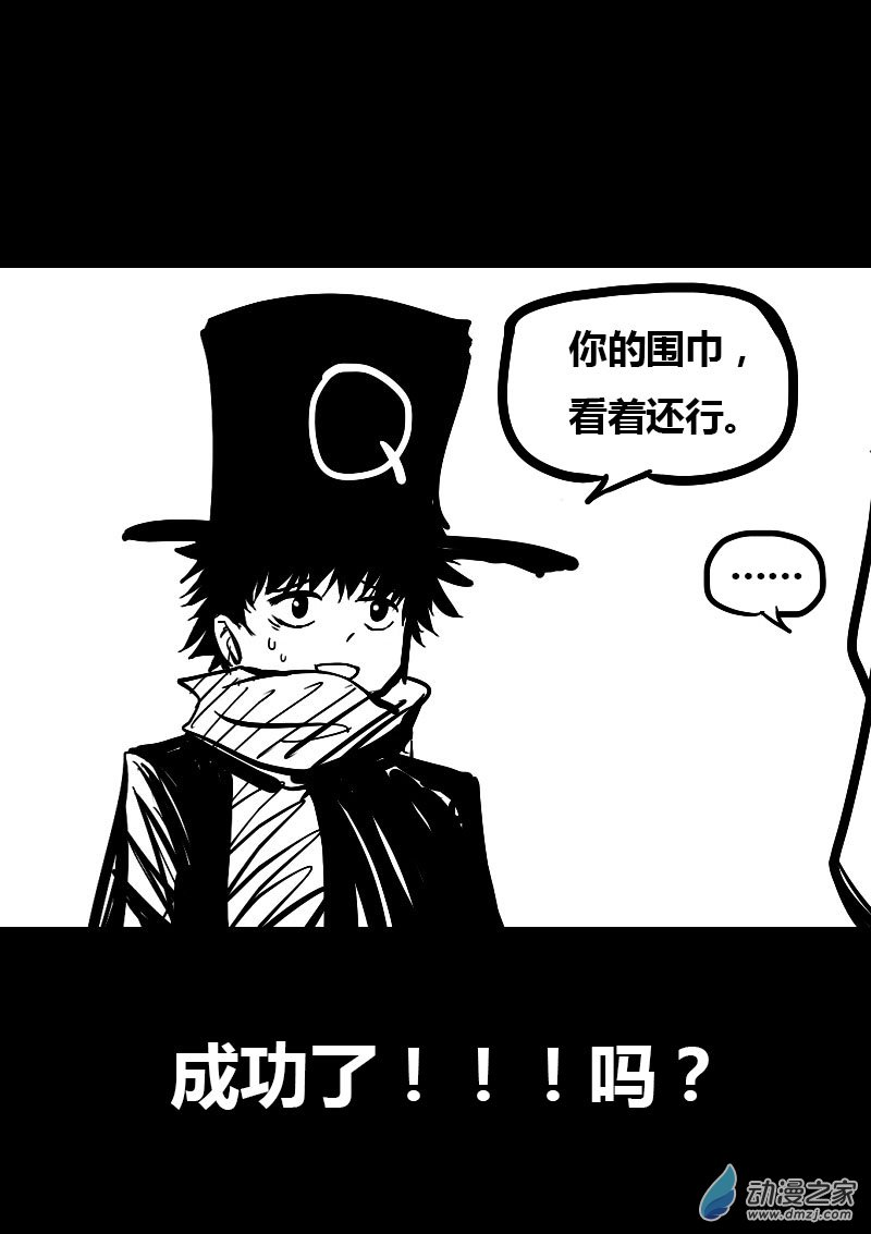 第39话2