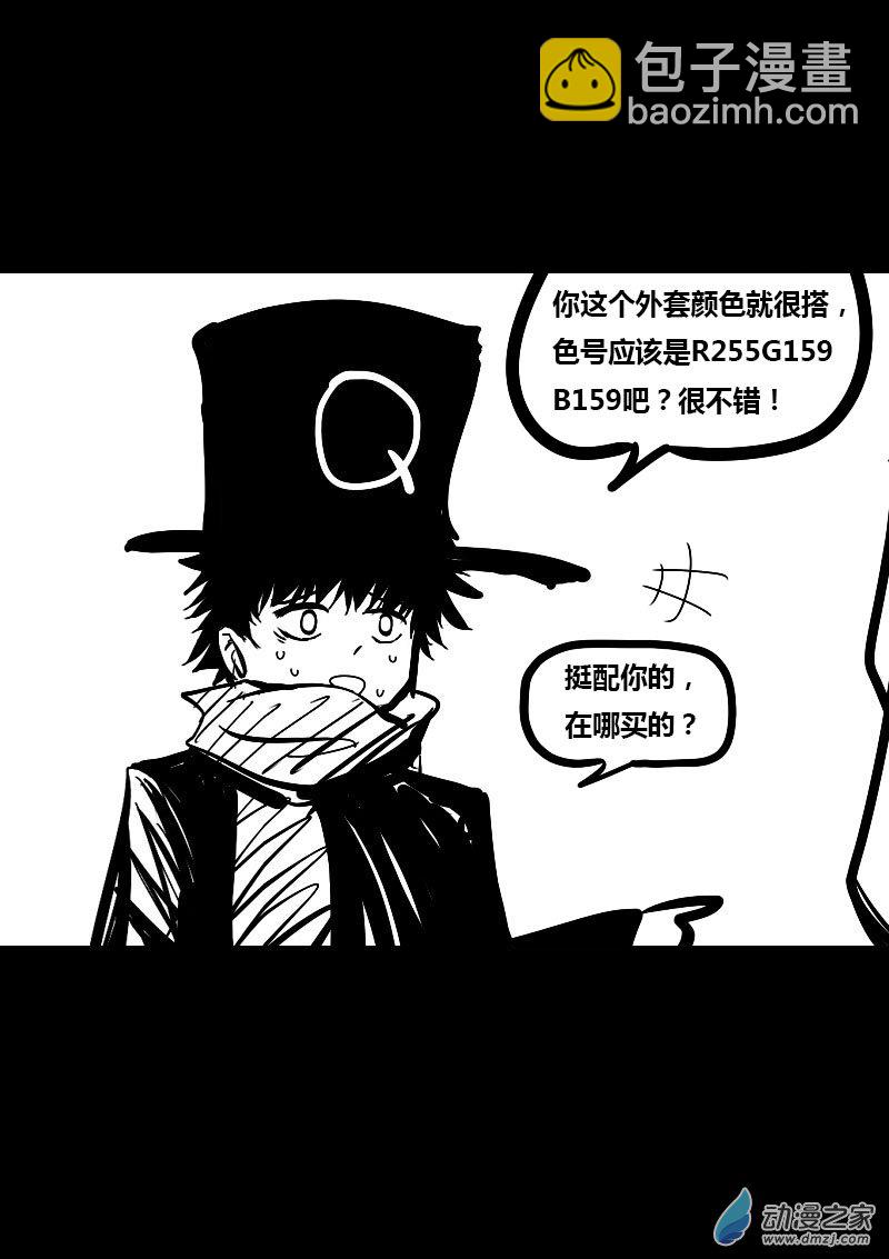 第39话4
