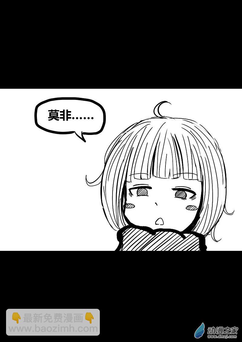 第40话3
