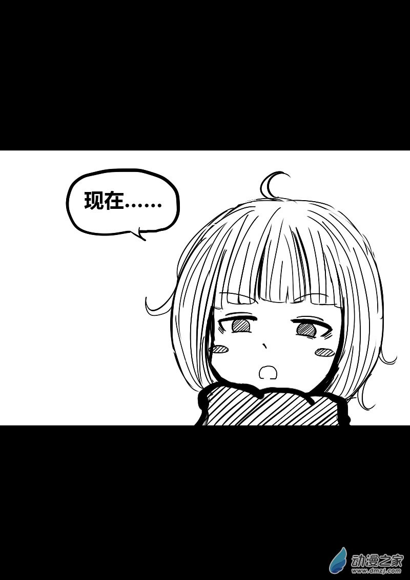 第40话4