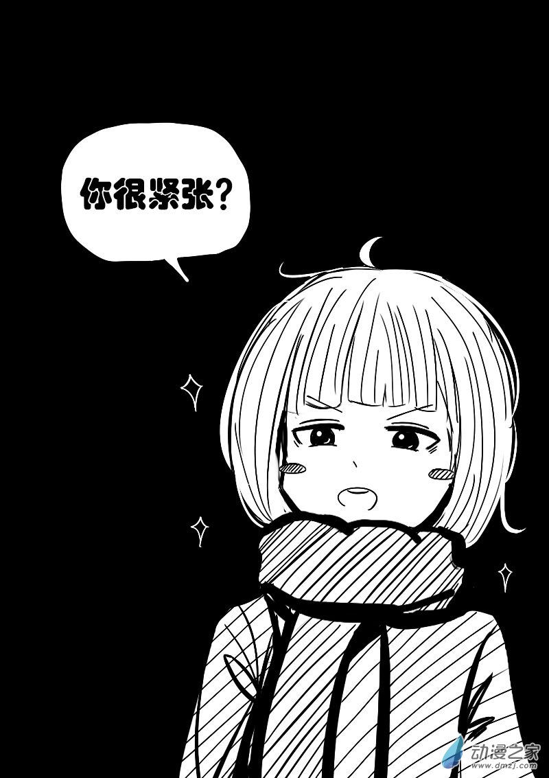 第40话5
