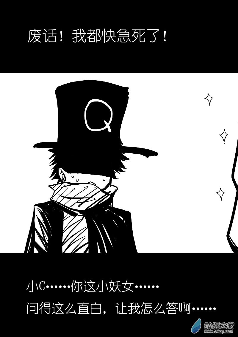 第41话1