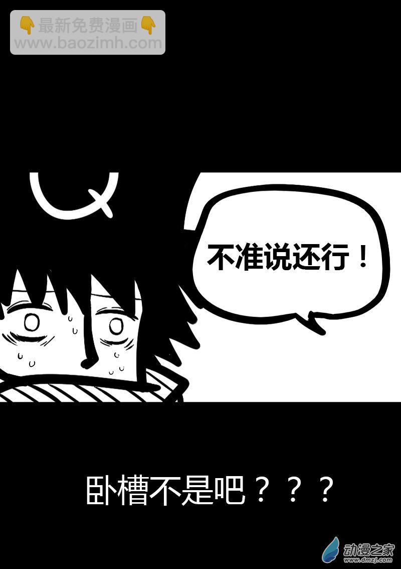 第41话3