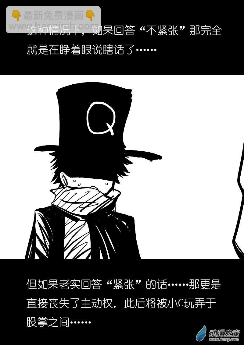第41话5